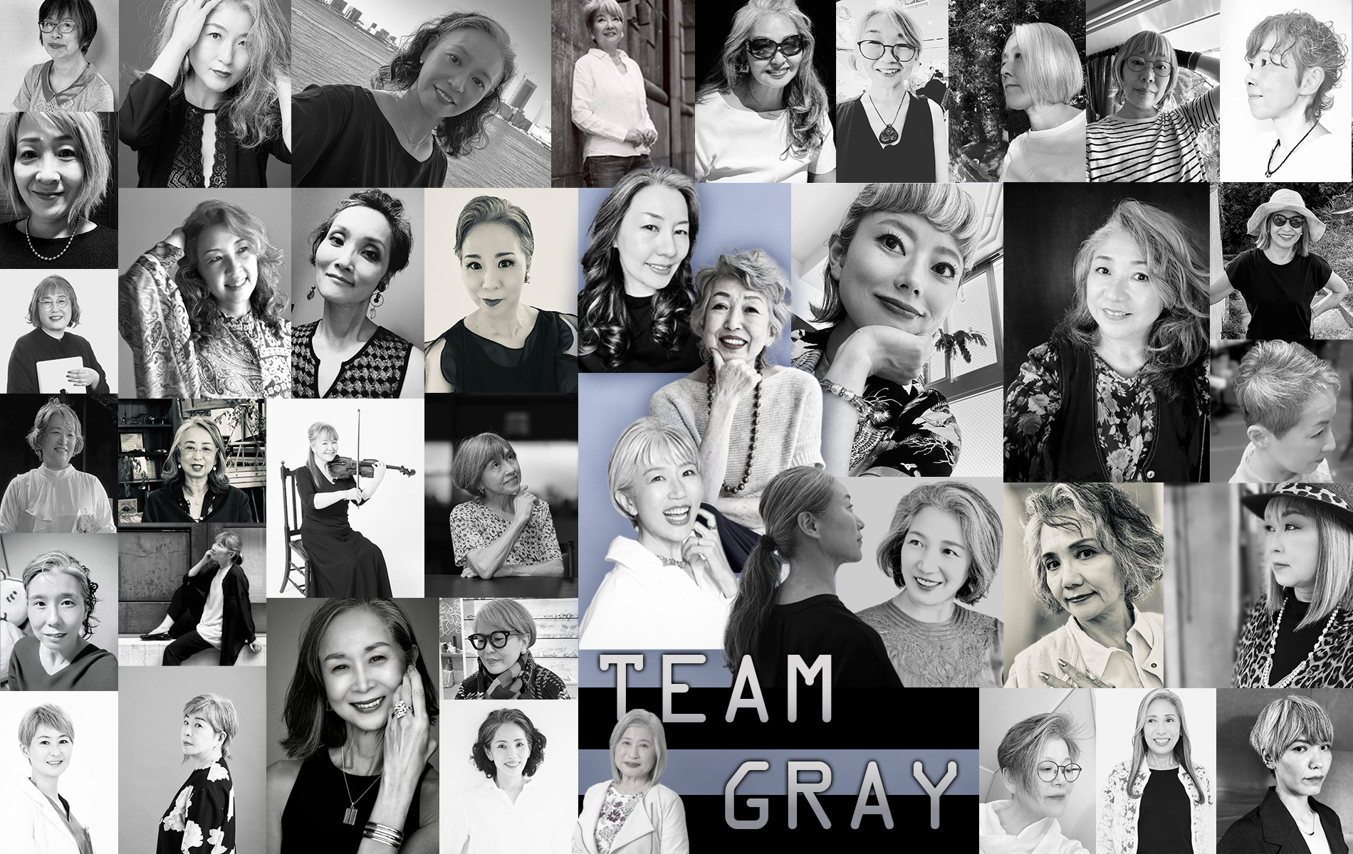 グレイヘアにしたい女性と　美容業界をつないでいきます